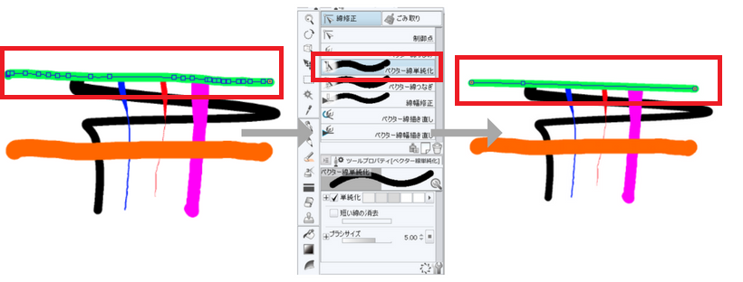 ペン入れ ベクターレイヤーを使いこなそう きれいな線画を描く クリスタ 和波の創作活動ブログ Xxfiction