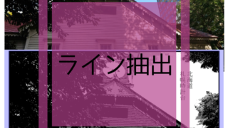 クリスタ使い方  和波の創作活動ブログ_xxfiction