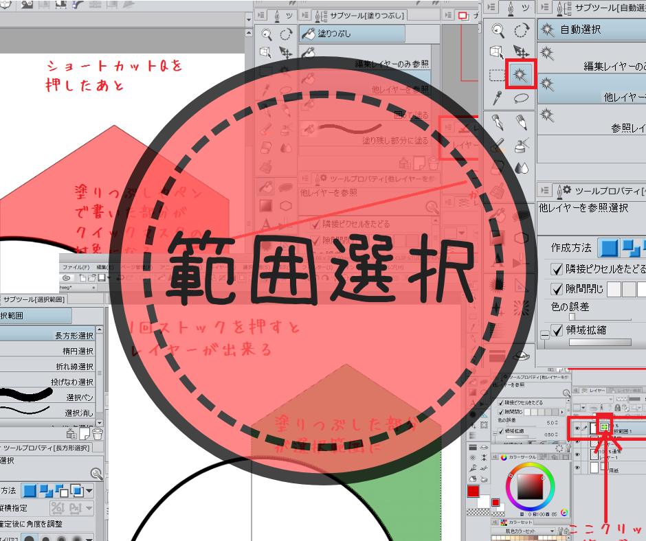 シングル なる 救急車 クリップスタジオ バケツ はみ出る Sim Tell Jp