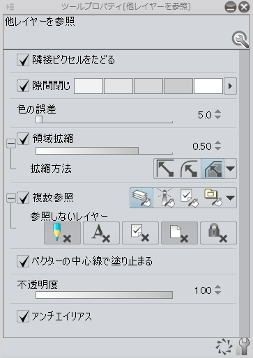 クリスタ 塗りつぶし バケツ ツールの便利な使い方まとめ 和波の創作活動ブログ Xxfiction