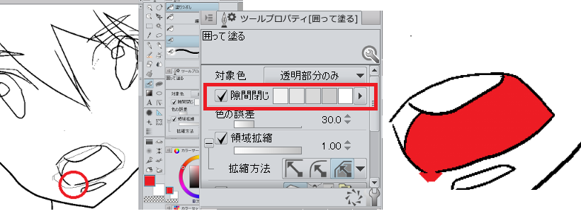 クリスタ 塗りつぶし バケツ ツールの便利な使い方まとめ 和波の創作活動ブログ Xxfiction