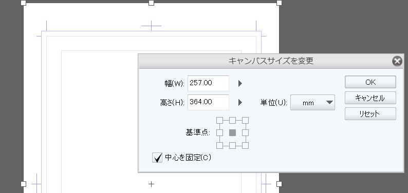 クリスタ キャンバスサイズ Dpiのおすすめ設定 和波の創作活動ブログ Xxfiction