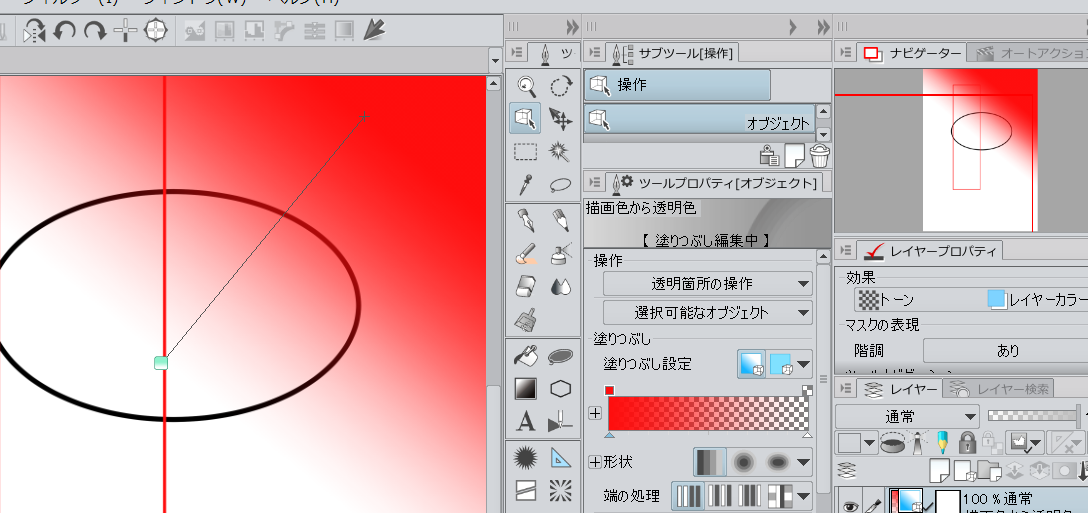 クリスタ グラデーションツールの使い方まとめ 和波の創作活動ブログ Xxfiction