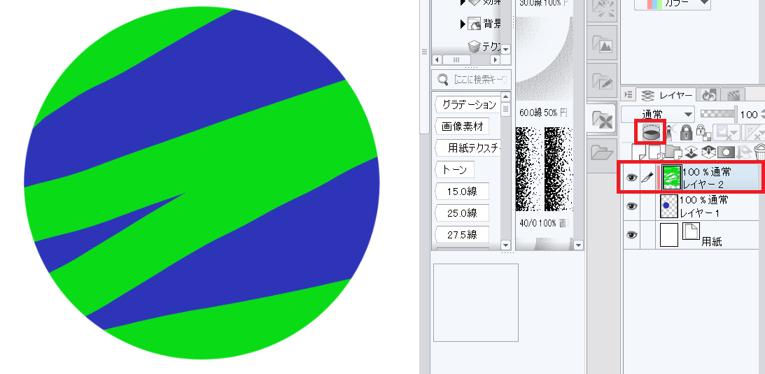 クリスタ便利機能 クリッピングとレイヤーマスク 和波の創作活動ブログ Xxfiction