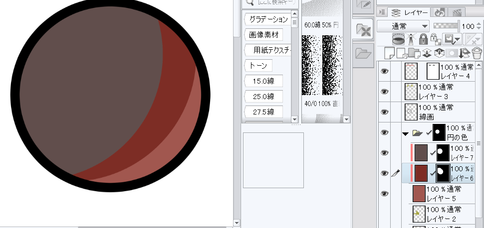 クリスタ便利機能 クリッピングとレイヤーマスク 和波の創作活動ブログ Xxfiction