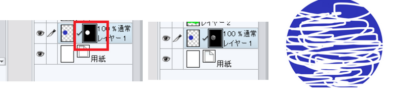 クリスタ便利機能 クリッピングとレイヤーマスク 和波の創作活動ブログ Xxfiction