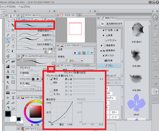 クリスタ ペン入れのコツとおすすめの筆設定 線画 和波の創作活動ブログ Xxfiction