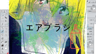 クリスタ使い方 和波の創作活動ブログ Xxfiction